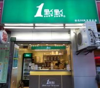 台湾PG电子试玩奶茶加盟店